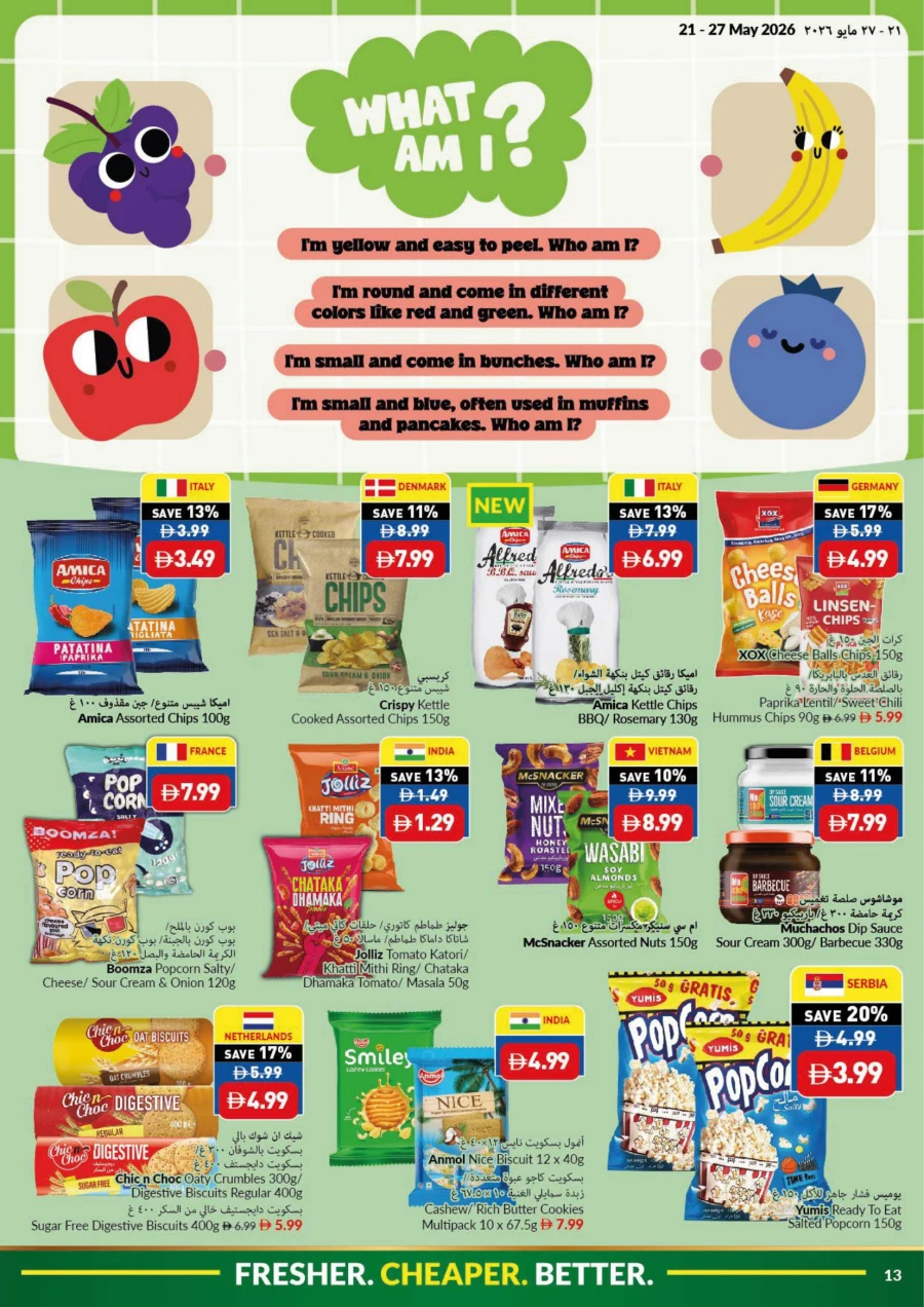 Viva Eid Al Adha Mubarak Offer