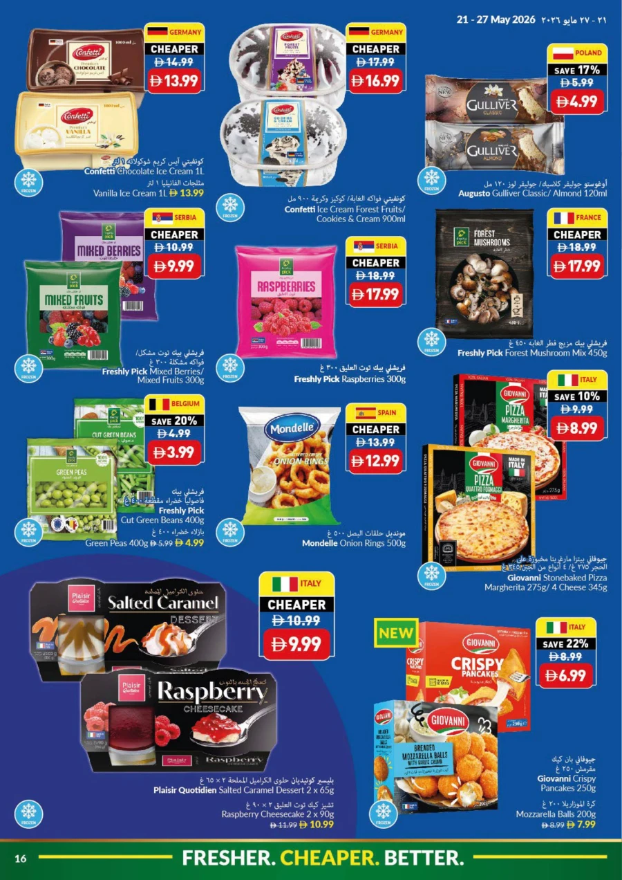 Viva Eid Al Adha Mubarak Offer