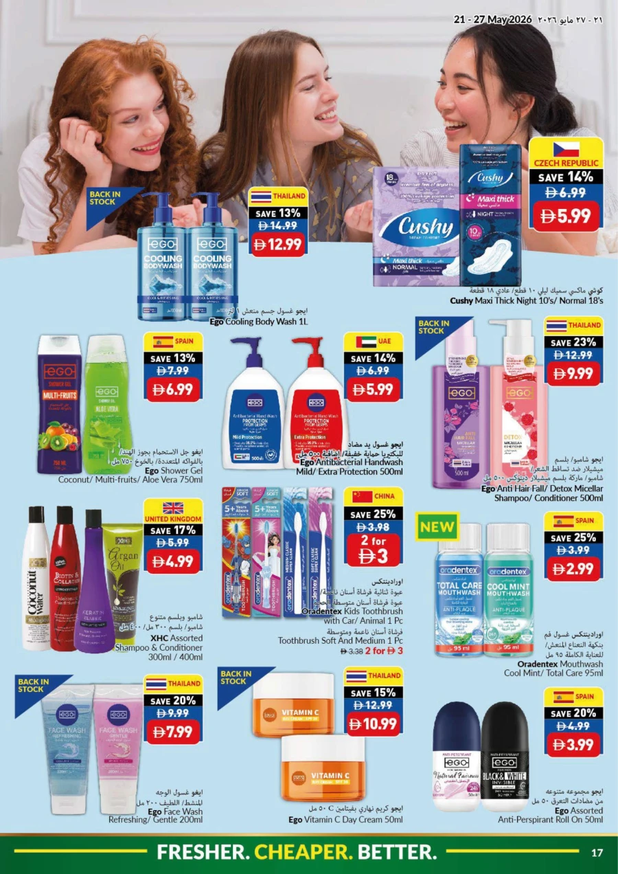 Viva Eid Al Adha Mubarak Offer