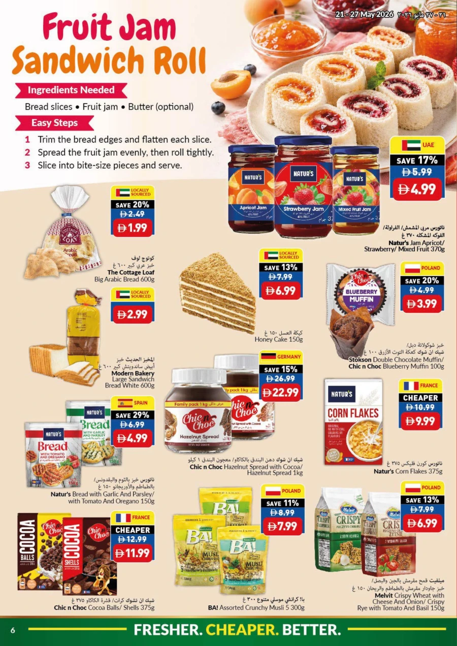 Viva Eid Al Adha Mubarak Offer