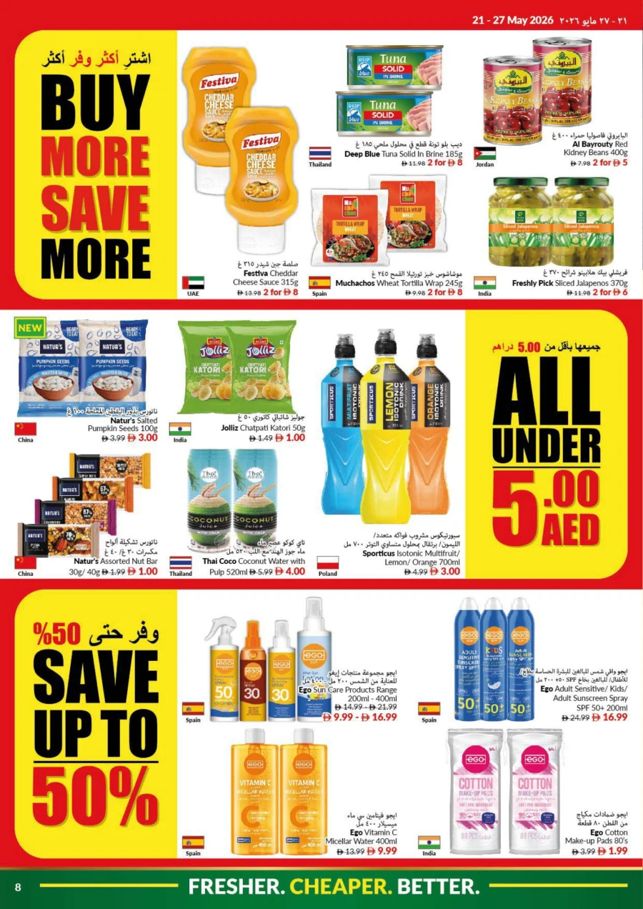 Viva Eid Al Adha Mubarak Offer