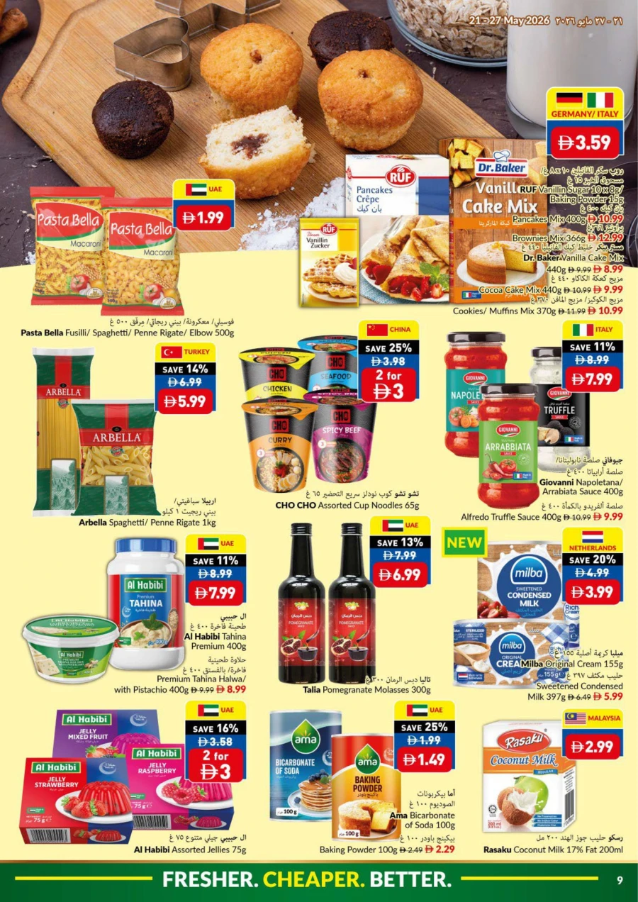 Viva Eid Al Adha Mubarak Offer