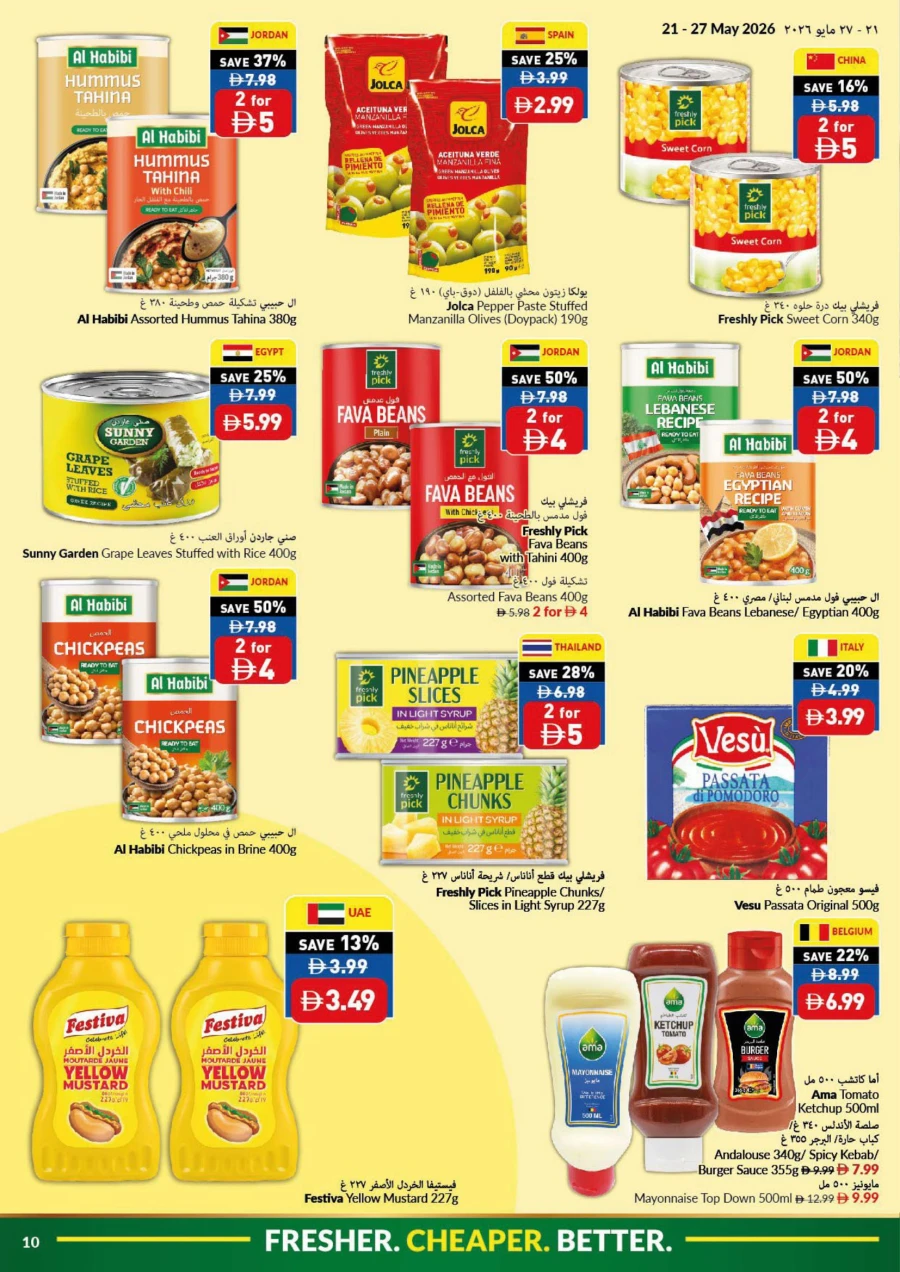 Viva Eid Al Adha Mubarak Offer