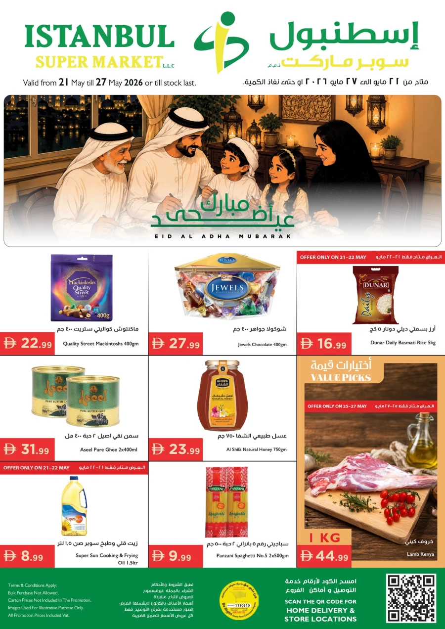 Istanbul Eid Al Adha Mubarak Offer