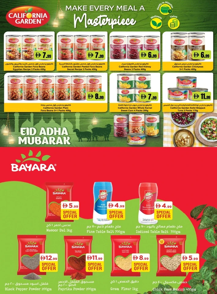 Istanbul Eid Al Adha Mubarak Offer