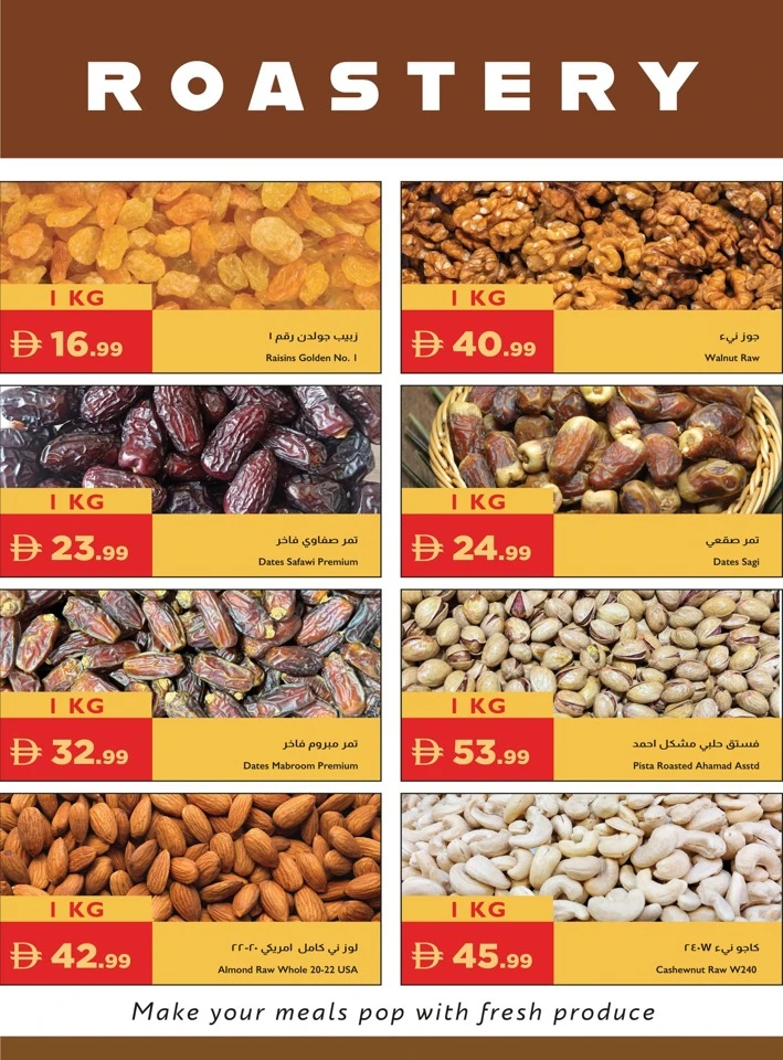 Istanbul Eid Al Adha Mubarak Offer
