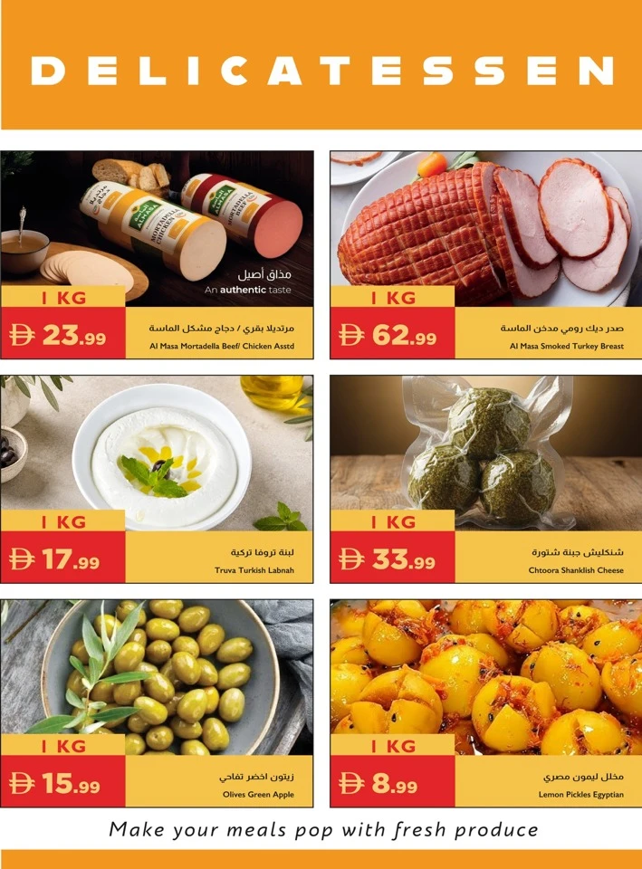 Istanbul Eid Al Adha Mubarak Offer