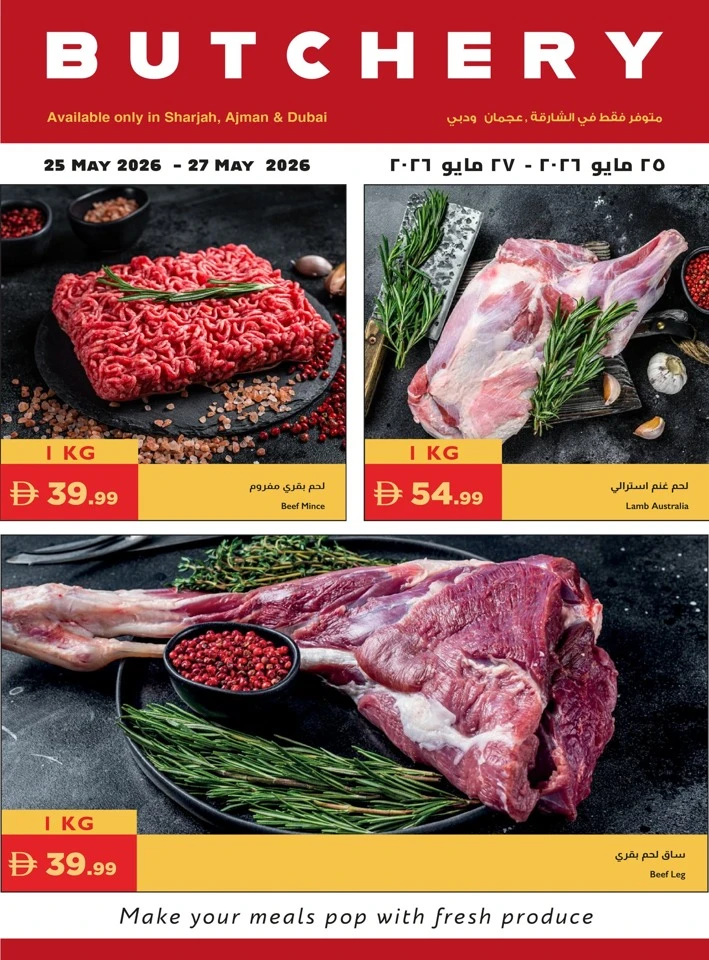 Istanbul Eid Al Adha Mubarak Offer