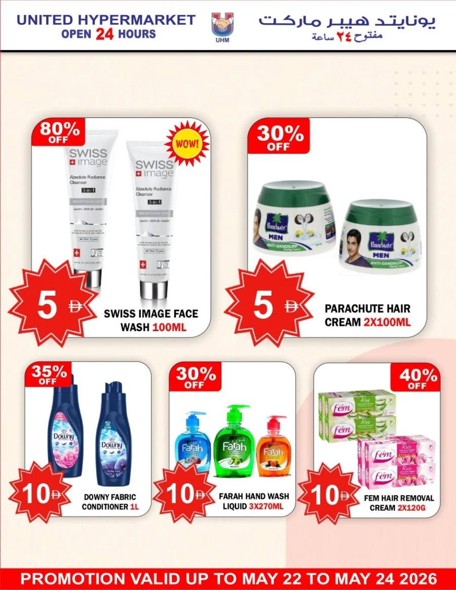 United Super Save Offer