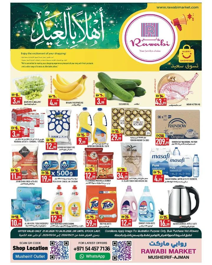 Rawabi Market Ahlan Eid Offer