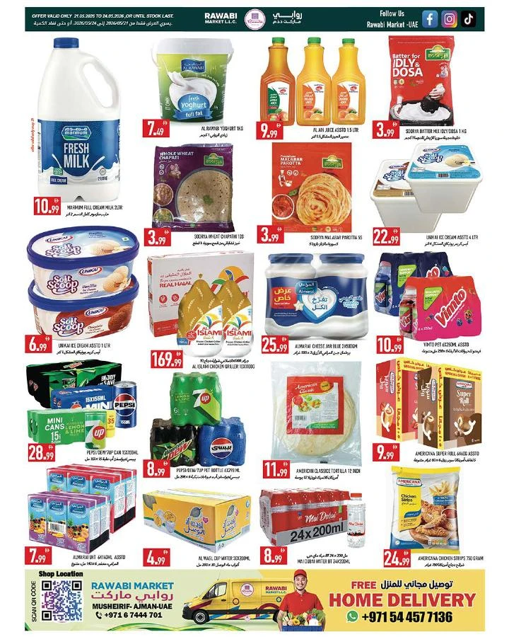 Rawabi Market Ahlan Eid Offer