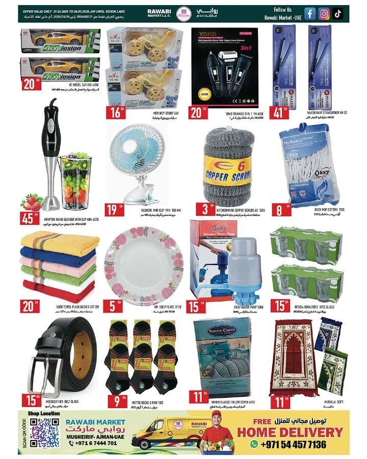 Rawabi Market Ahlan Eid Offer