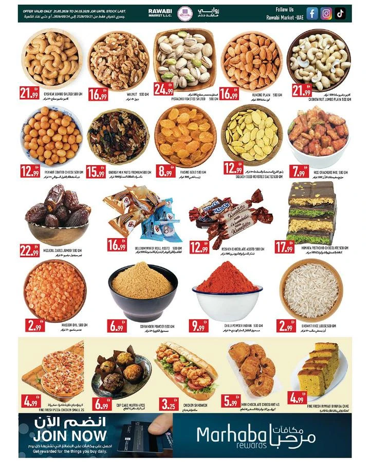 Rawabi Market Ahlan Eid Offer