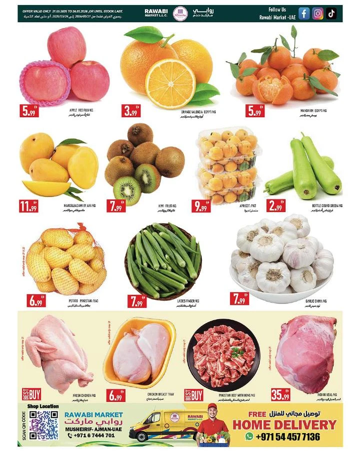 Rawabi Market Ahlan Eid Offer
