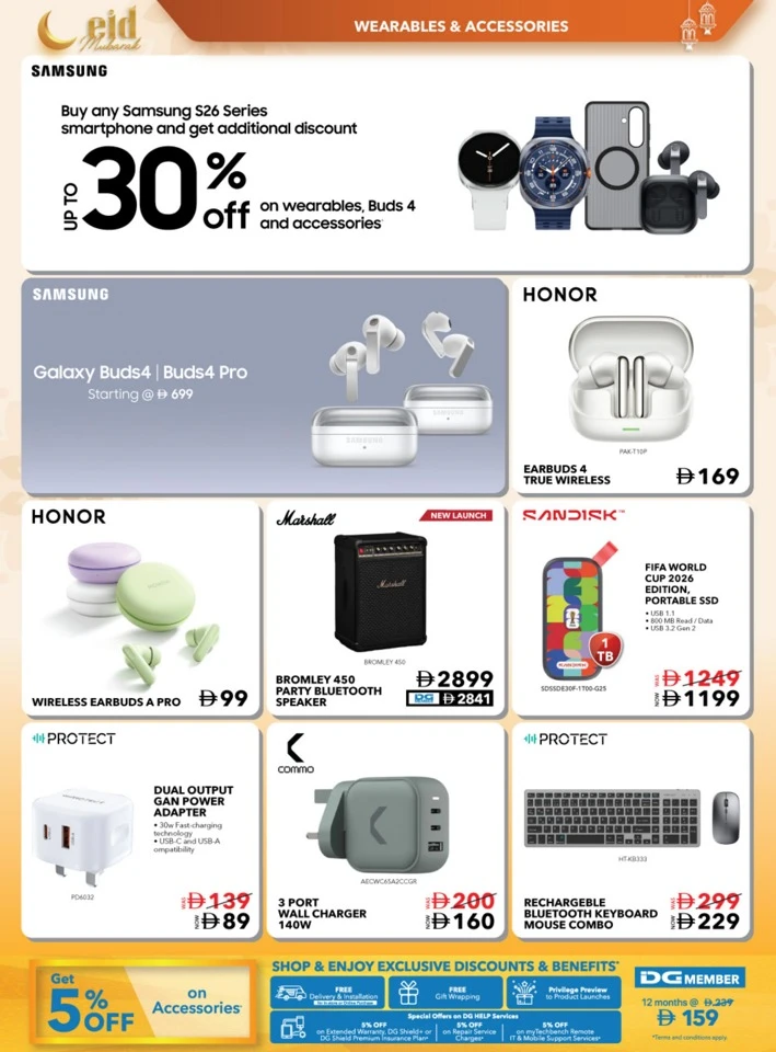Sharaf DG Eid Mubarak Offer