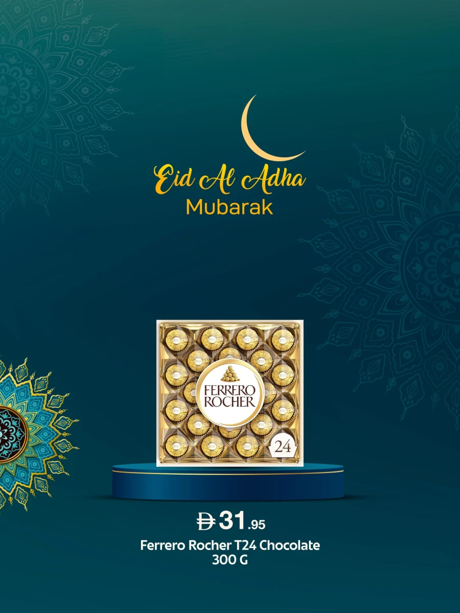  عروض سوبرماركت ويست زون فريش  من 23 إلى 31 مايو 2026