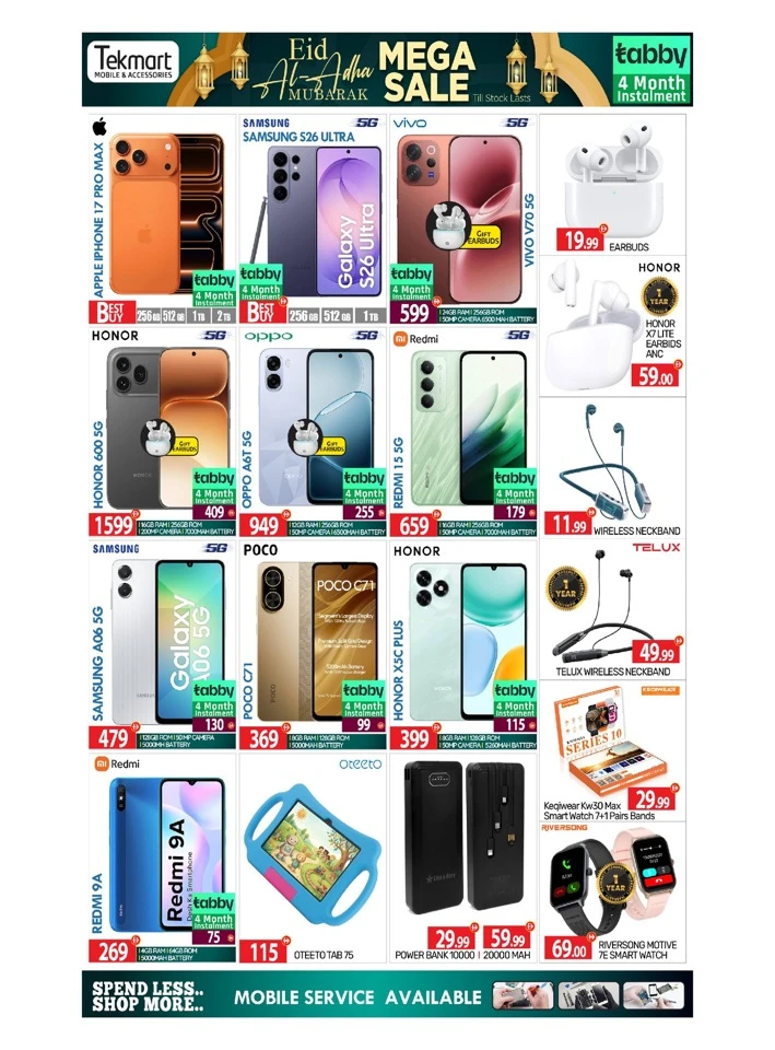  عروض بيج مارت  من 22 إلى 31 مايو 2026