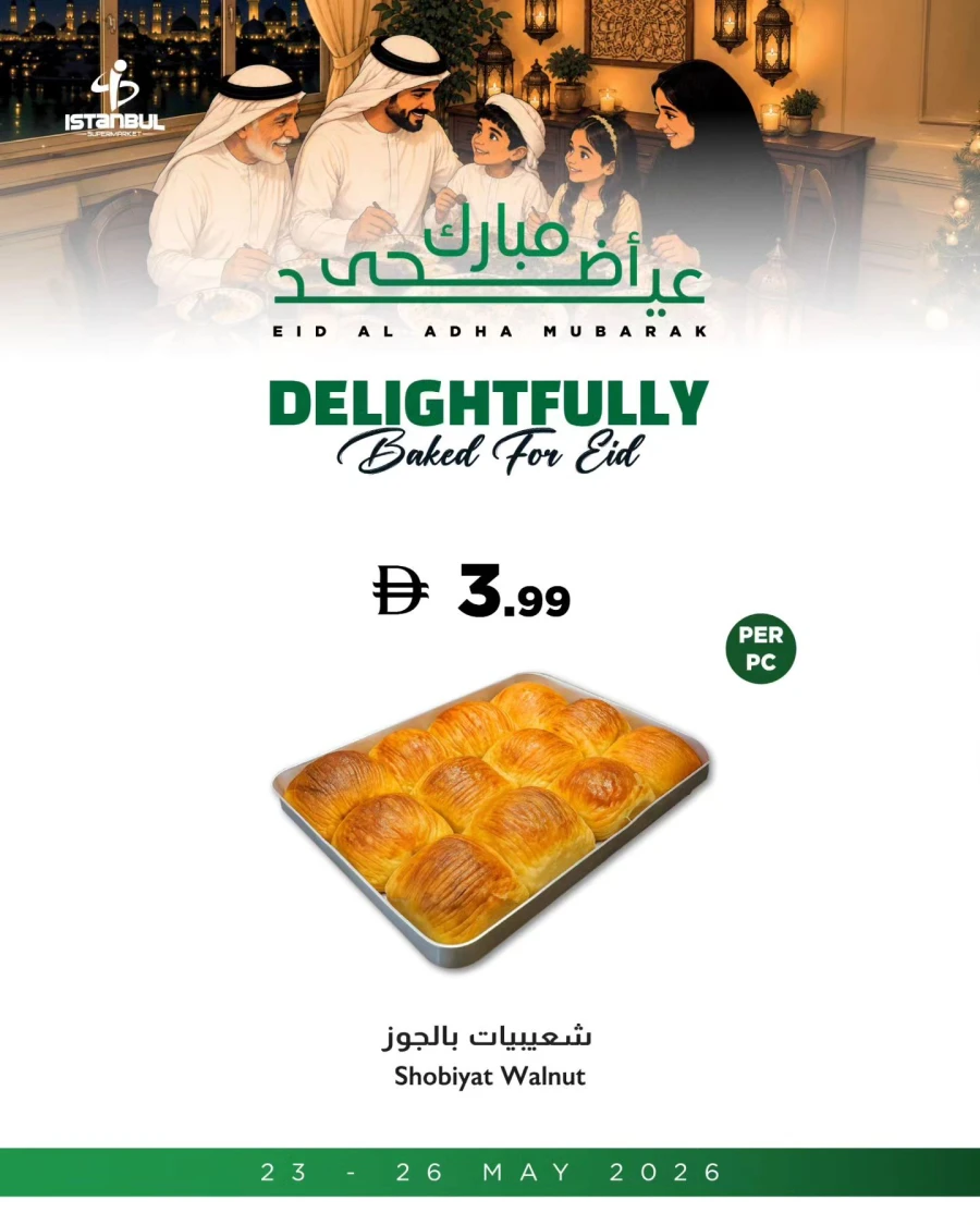 Istanbul Eid Al Adha Delights Offer