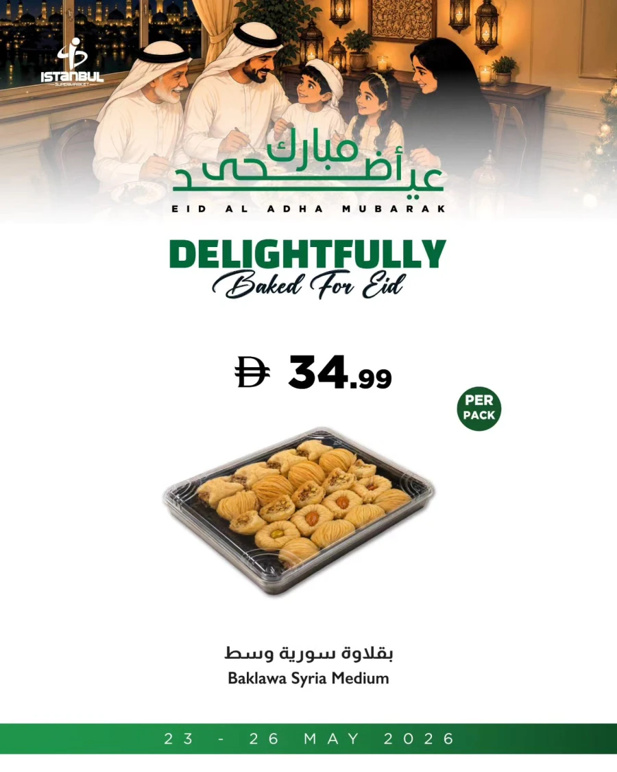 Istanbul Eid Al Adha Delights Offer