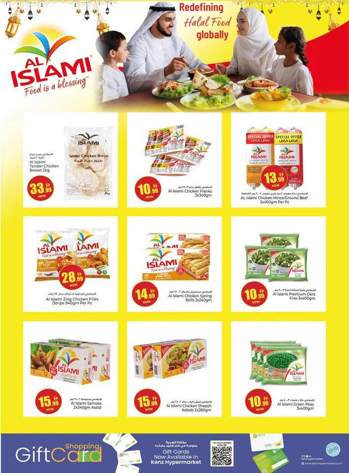 Kenz Grand Eid Al Adha Savings Offer