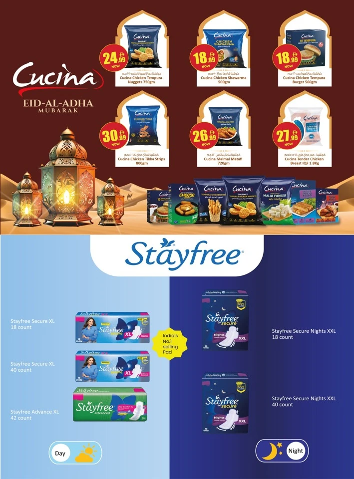 Kenz Grand Eid Al Adha Savings Offer