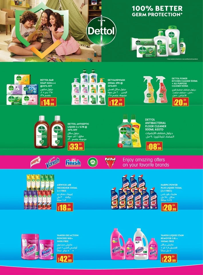 Kenz Grand Eid Al Adha Savings Offer