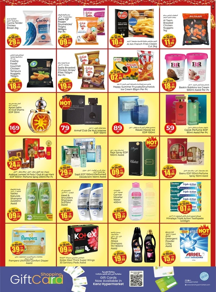 Kenz Grand Eid Al Adha Savings Offer