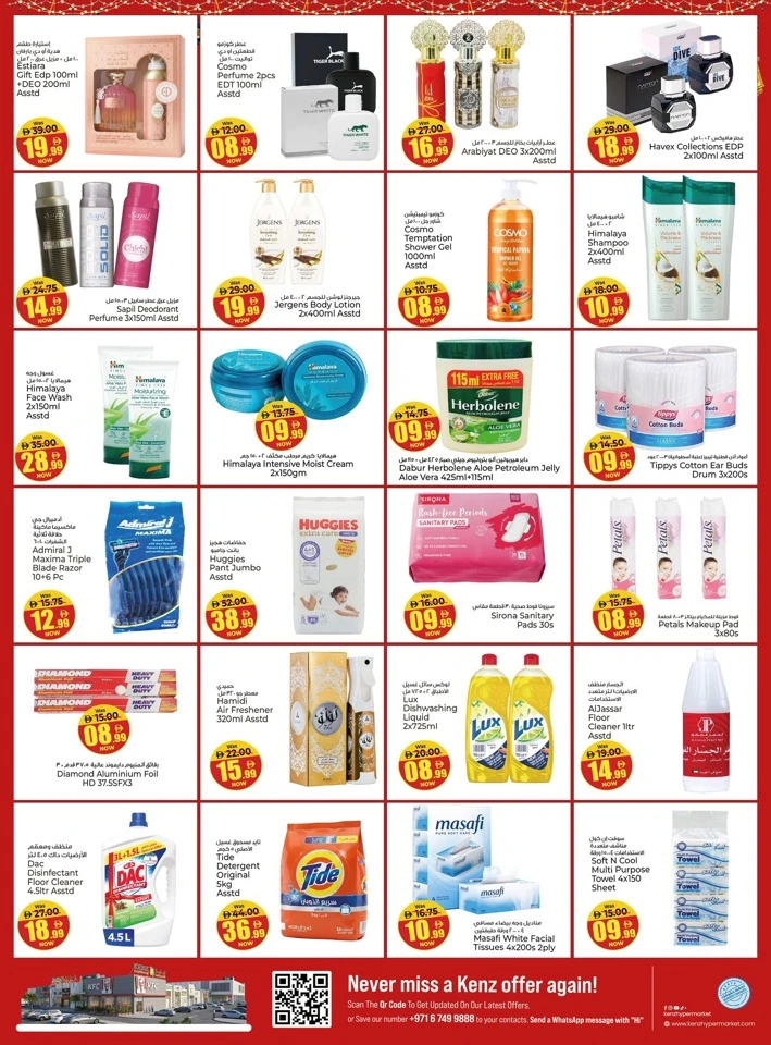 Kenz Grand Eid Al Adha Savings Offer