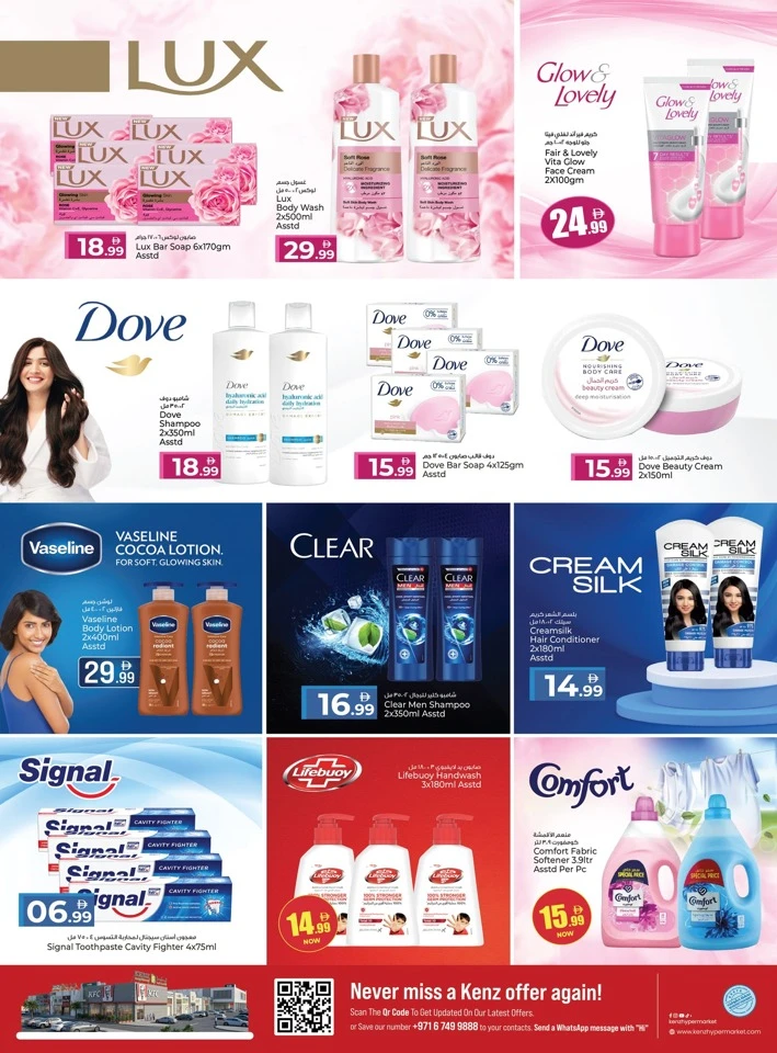 Kenz Grand Eid Al Adha Savings Offer