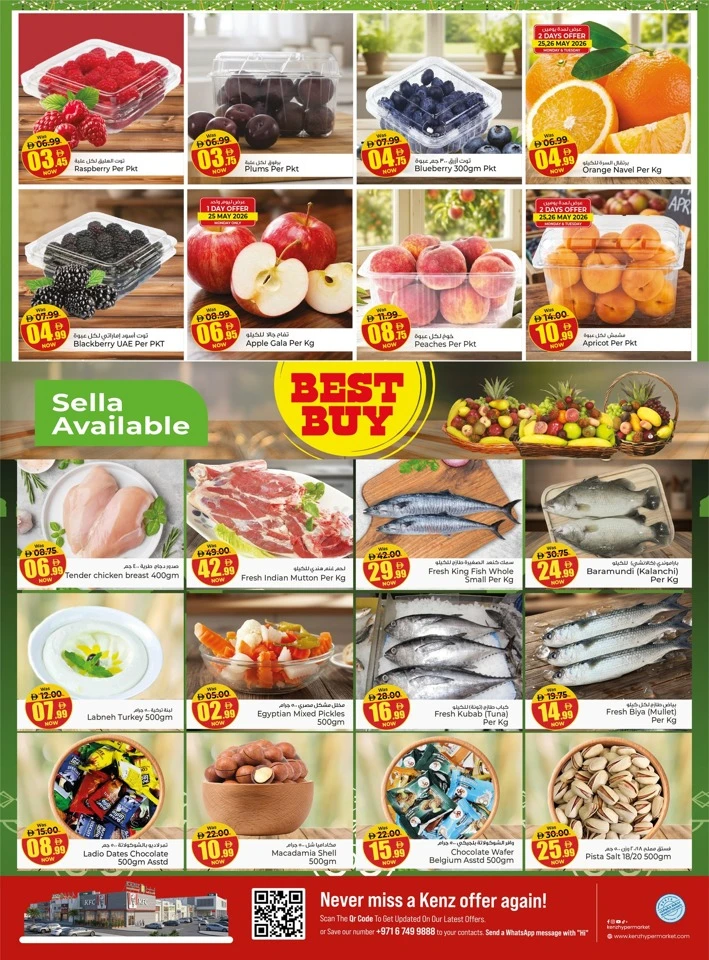 Kenz Grand Eid Al Adha Savings Offer