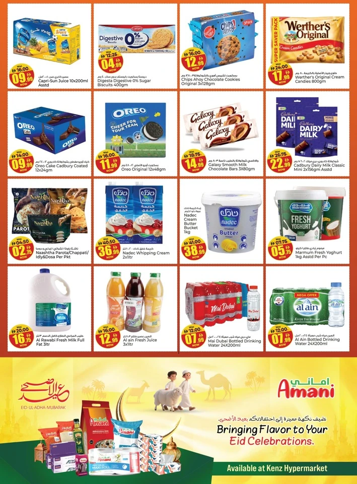Kenz Grand Eid Al Adha Savings Offer