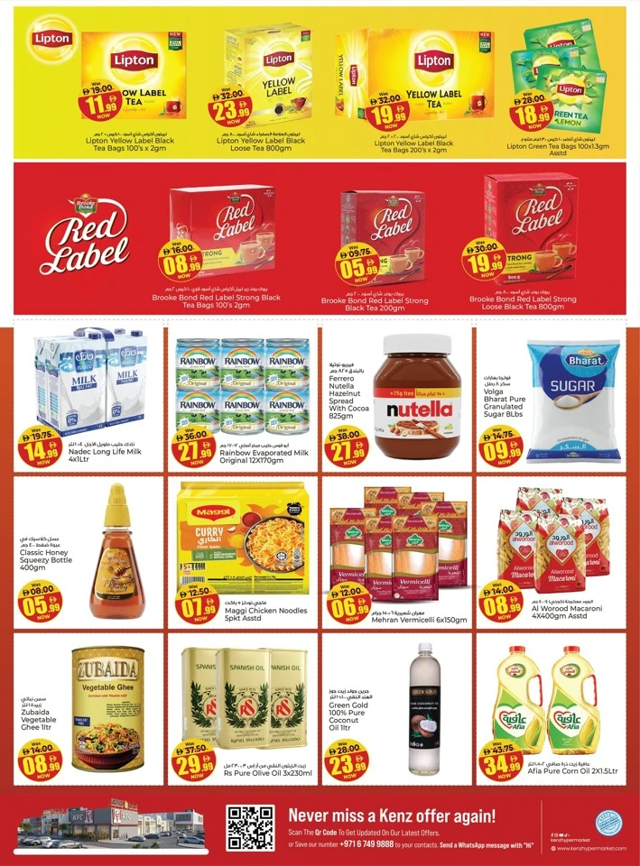 Kenz Grand Eid Al Adha Savings Offer
