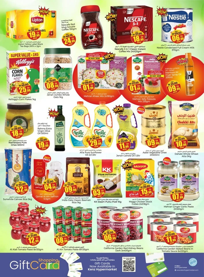 Kenz Grand Eid Al Adha Savings Offer