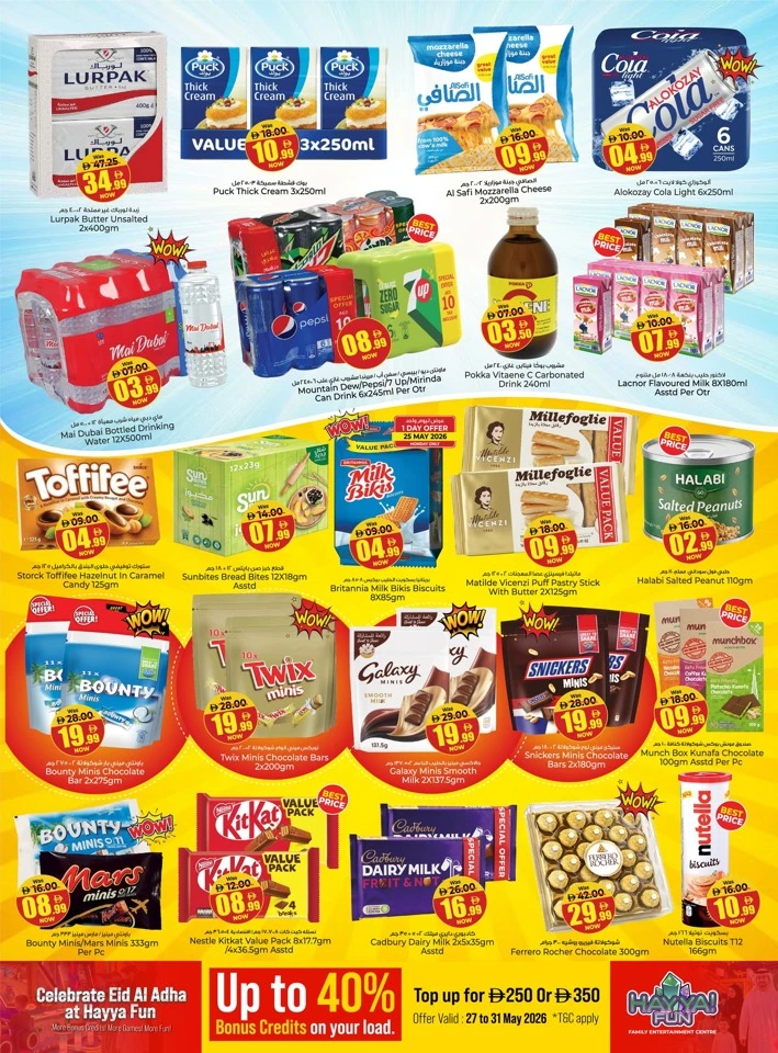 Kenz Grand Eid Al Adha Savings Offer