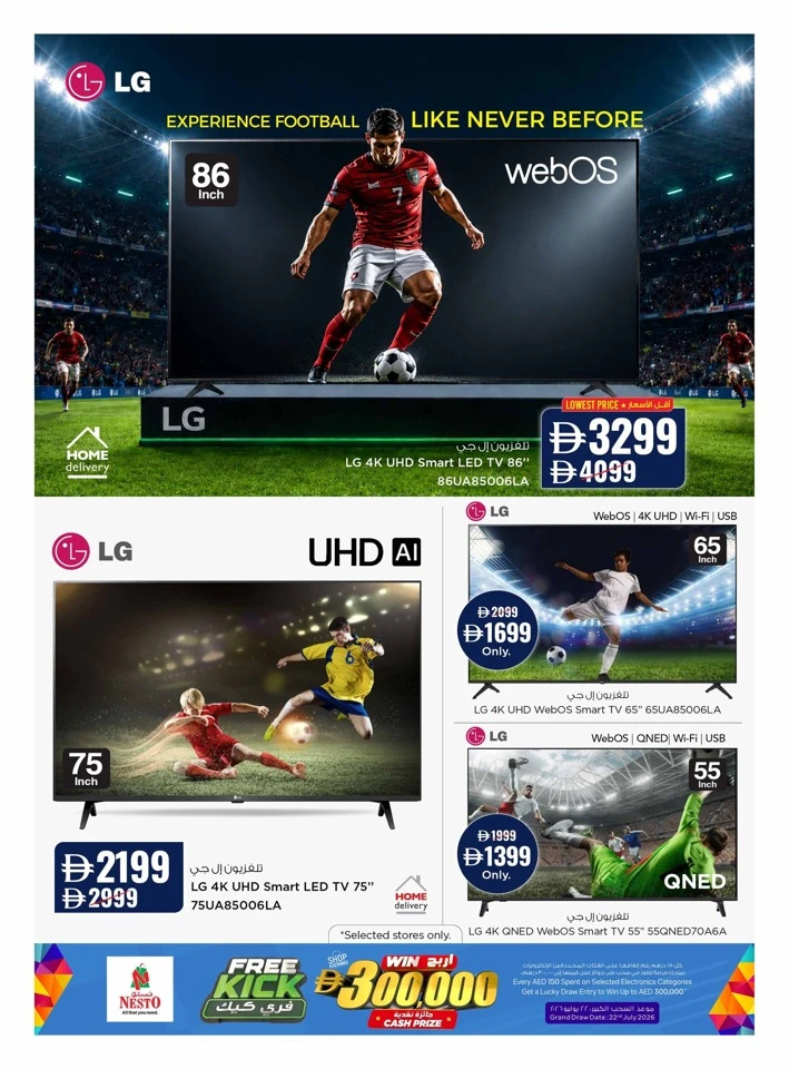 Nesto Free Kick Deals