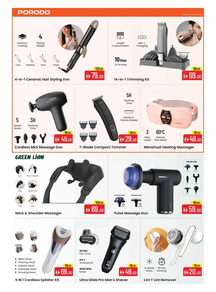 Nesto Free Kick Deals