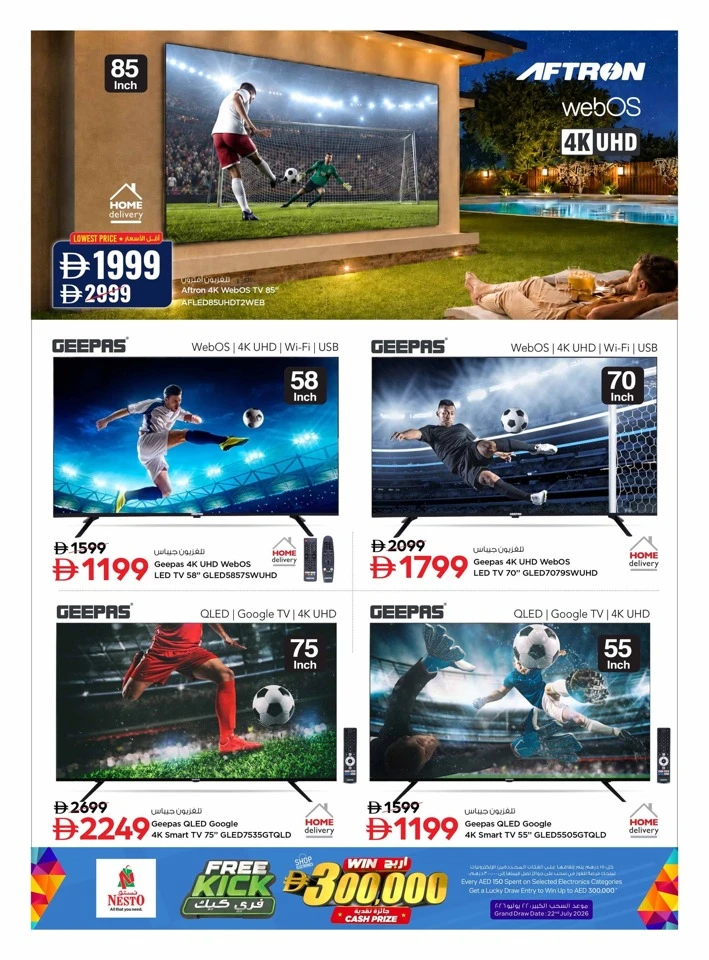 Nesto Free Kick Deals
