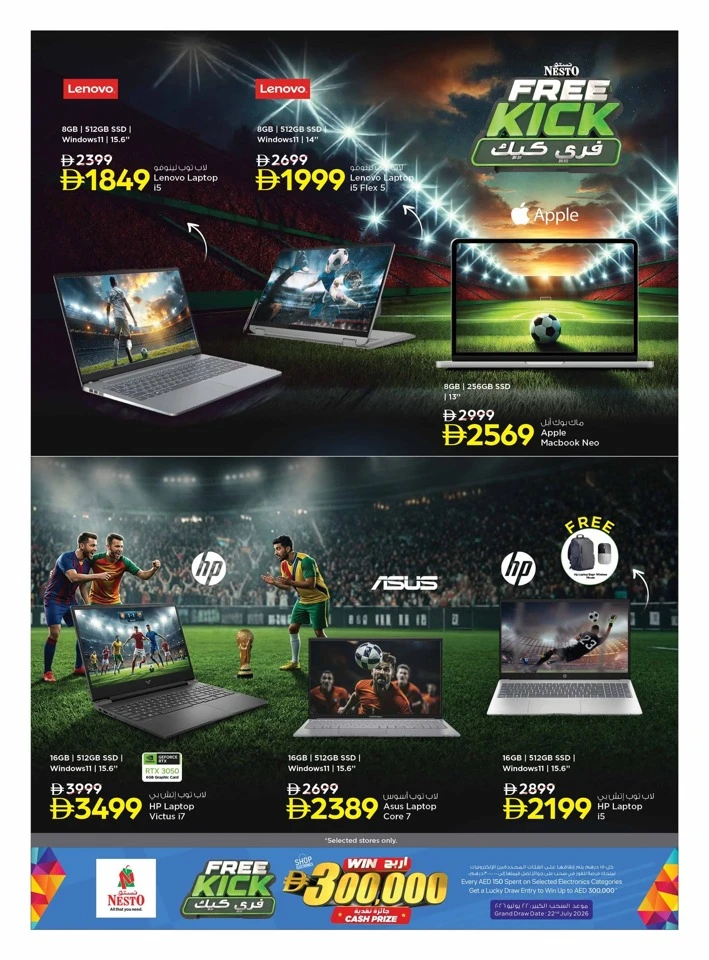Nesto Free Kick Deals