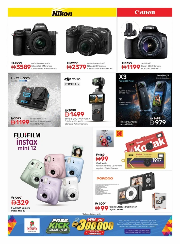 Nesto Free Kick Deals