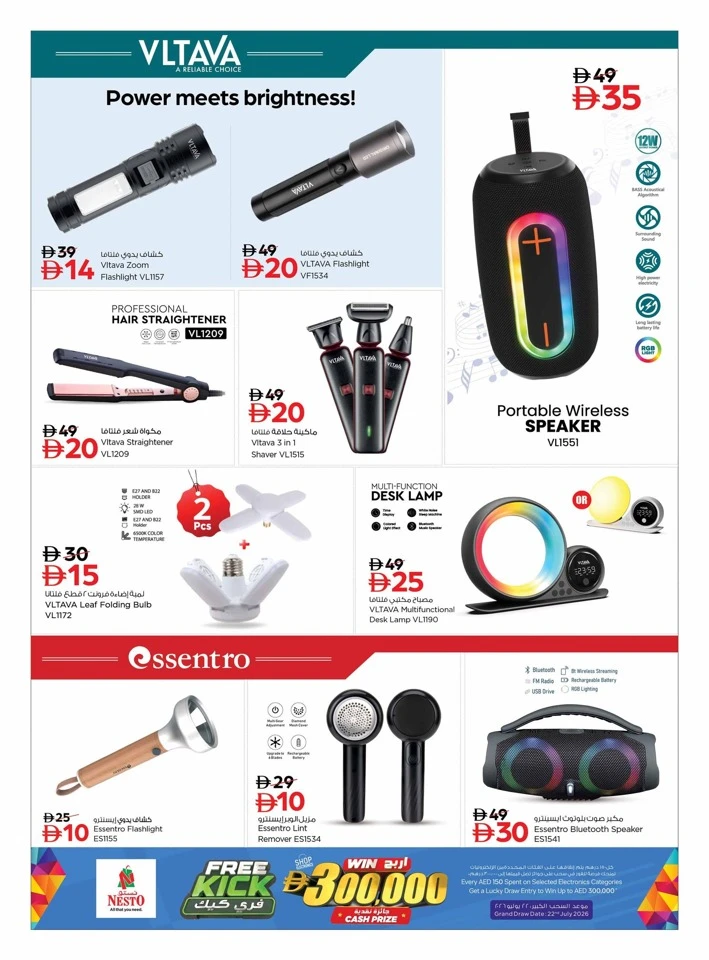 Nesto Free Kick Deals