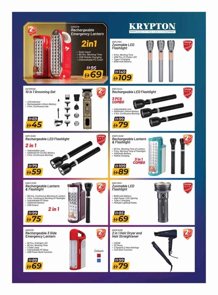 Nesto Free Kick Deals