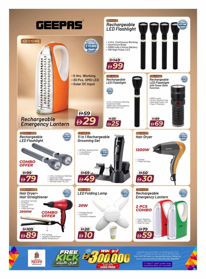 Nesto Free Kick Deals