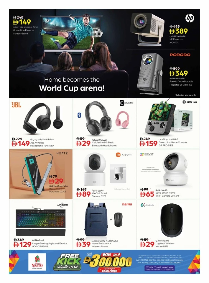 Nesto Free Kick Deals
