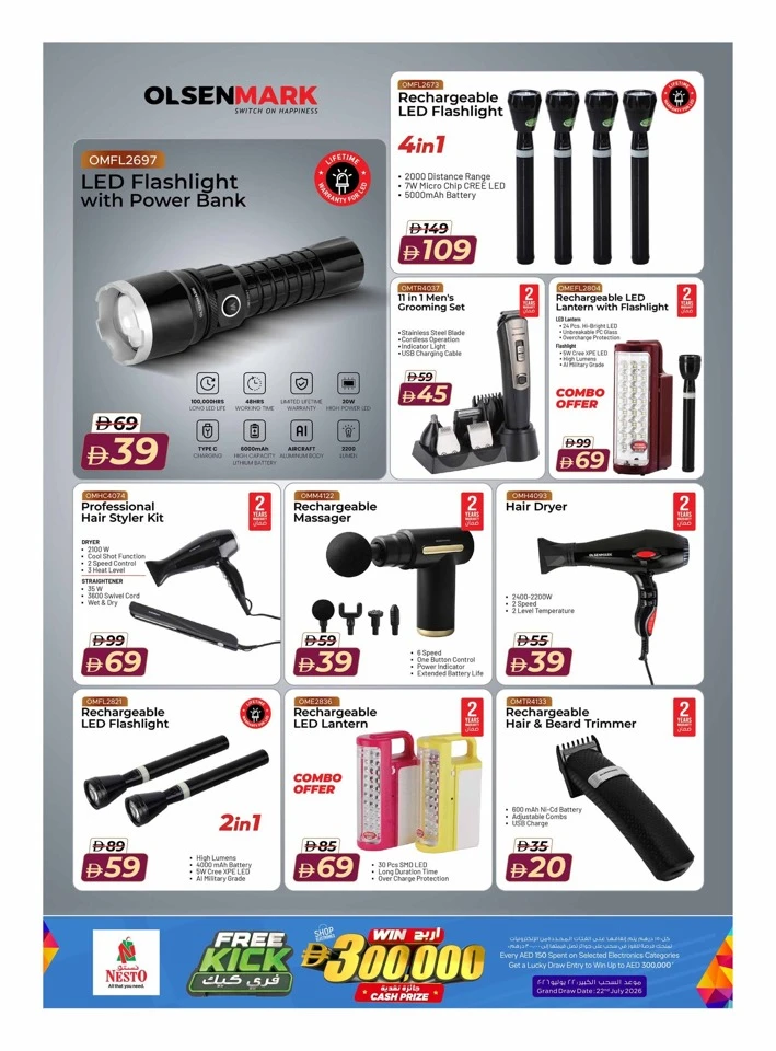 Nesto Free Kick Deals