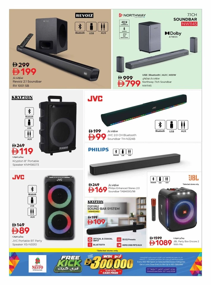 Nesto Free Kick Deals