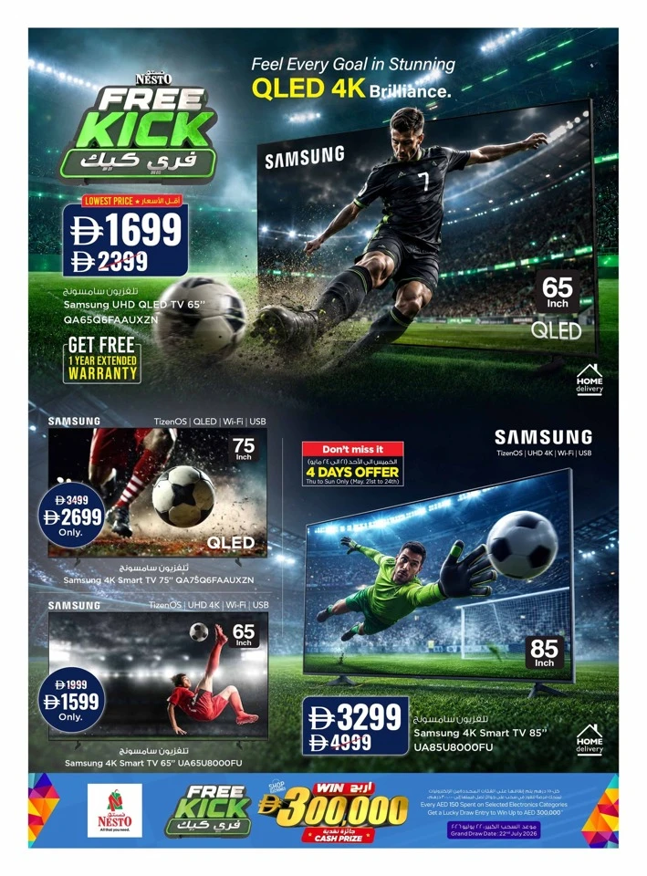 Nesto Free Kick Deals