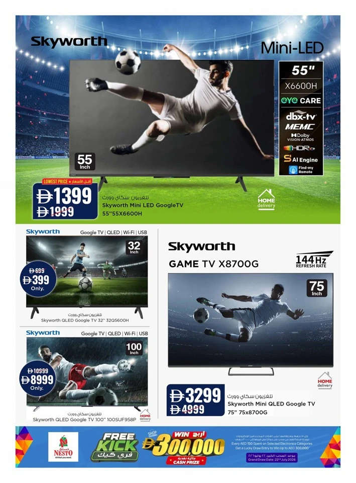 Nesto Free Kick Deals