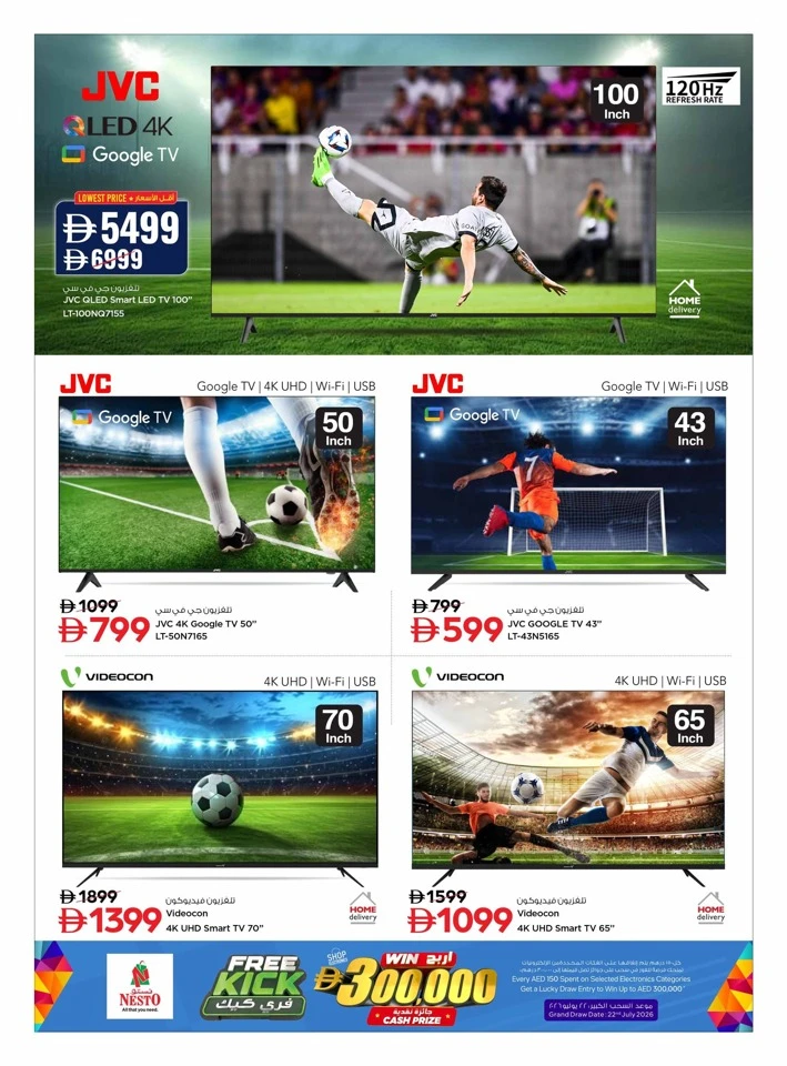 Nesto Free Kick Deals