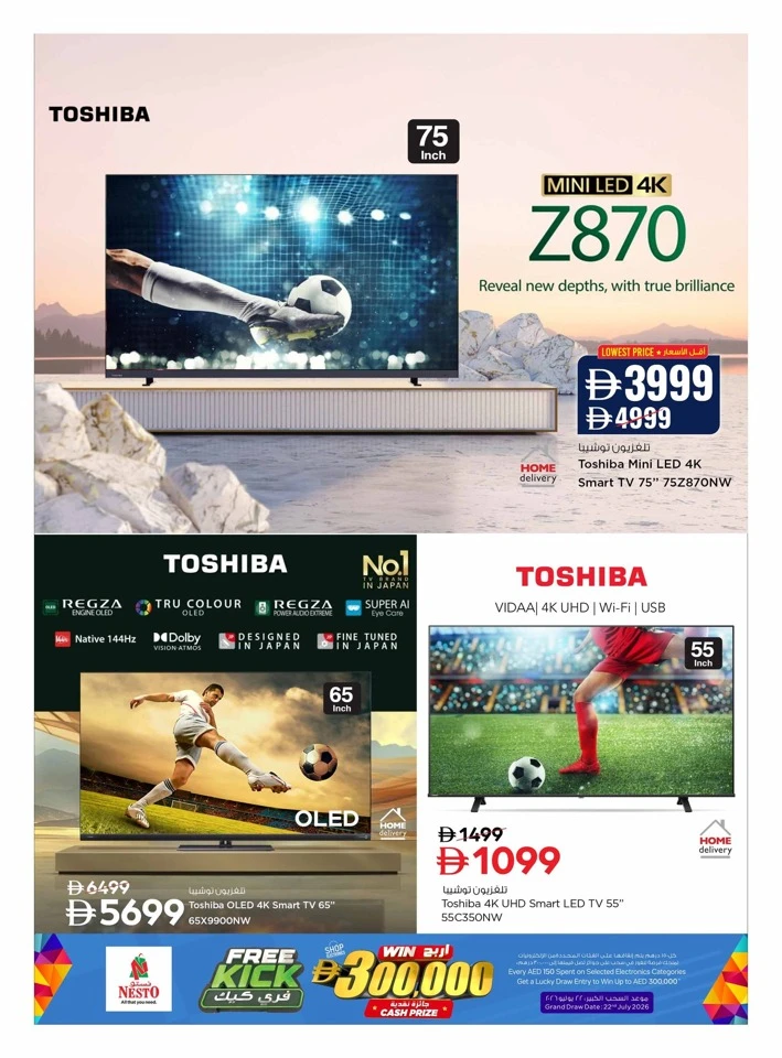 Nesto Free Kick Deals