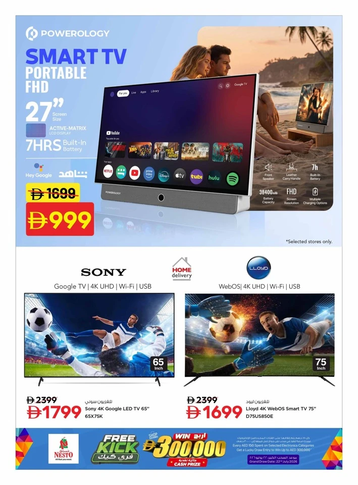 Nesto Free Kick Deals